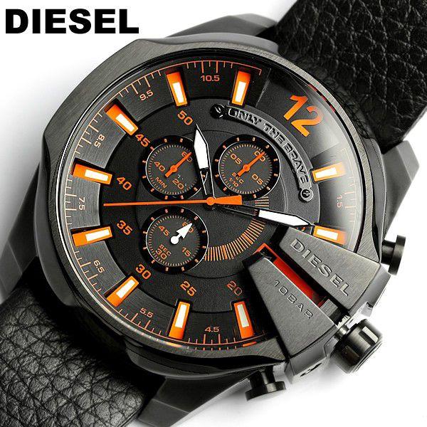 DIESEL